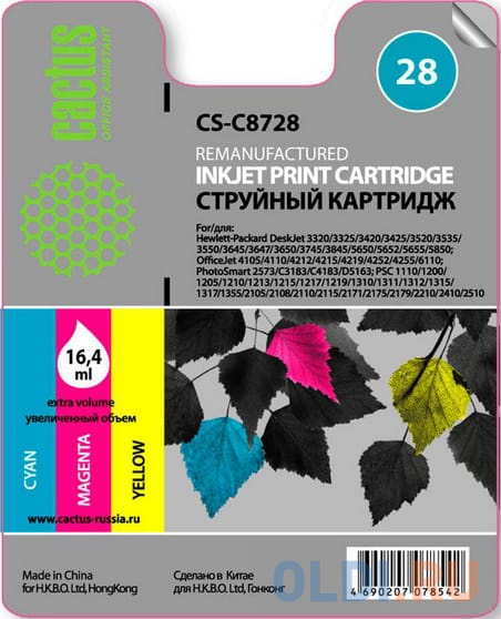 Картридж Cactus CS-C8728 для HP DeskJet 3320/3325/3420/3425/3520/3535/3550 многоцветный 450стр