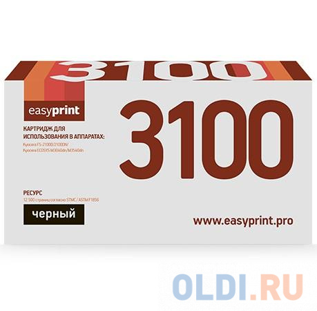 Картридж EasyPrint LK-3100 12500стр Черный