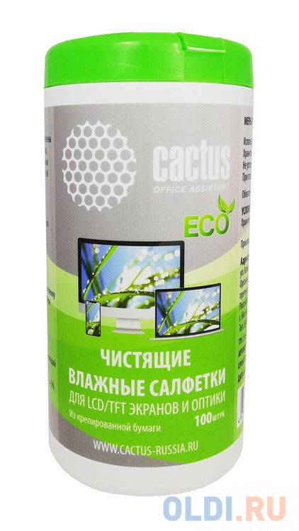 Салфетки Cactus CS-1001PE для экранов и оптики туба 100шт влажных