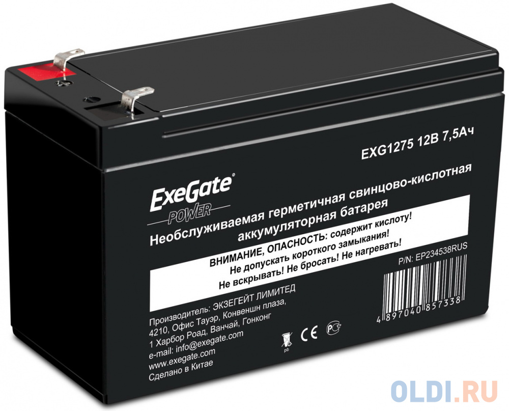 Аккумуляторы для ИБП Батарея Exegate 12V 7.5Ah EXG1275