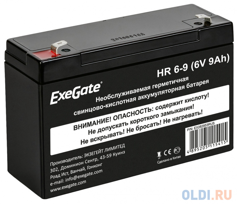 Exegate EX282953RUS Exegate EX282953RUS Аккумуляторная батарея ExeGate HR 6-9  (6V 9Ah, 634W), клеммы F2