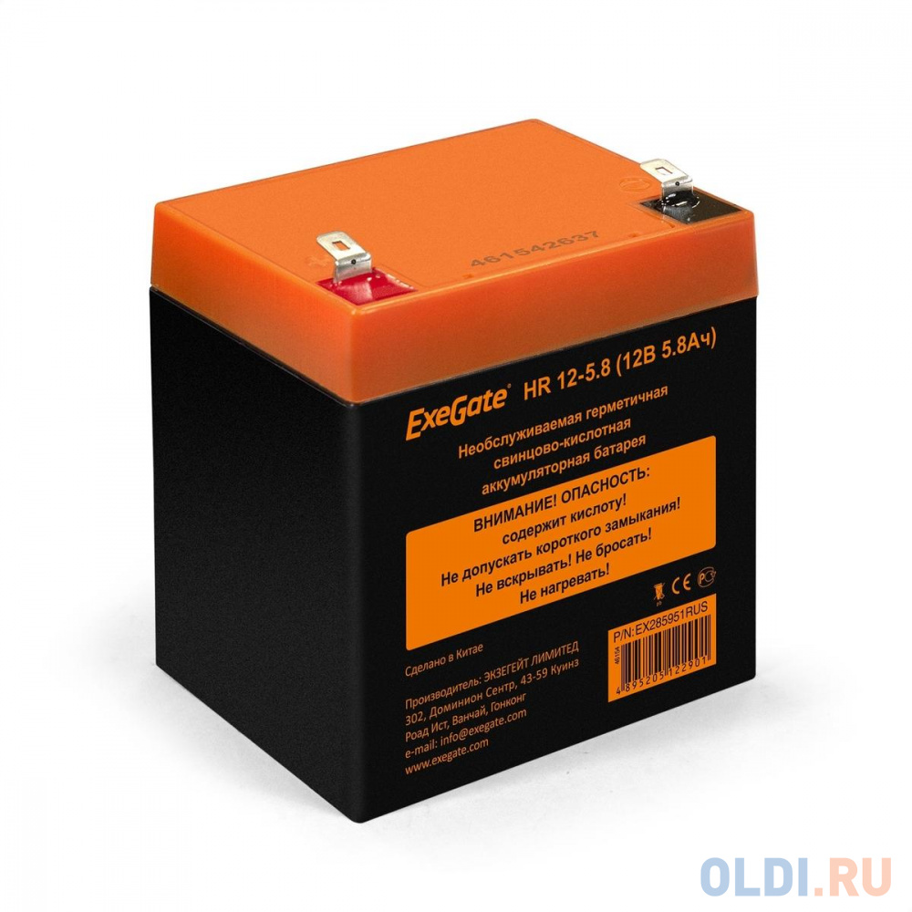 Аккумуляторы для ИБП Exegate EX285951RUS Аккумуляторная батарея ExeGate HR 12-5.8 (12V 5.8Ah 1223W, клеммы F2)
