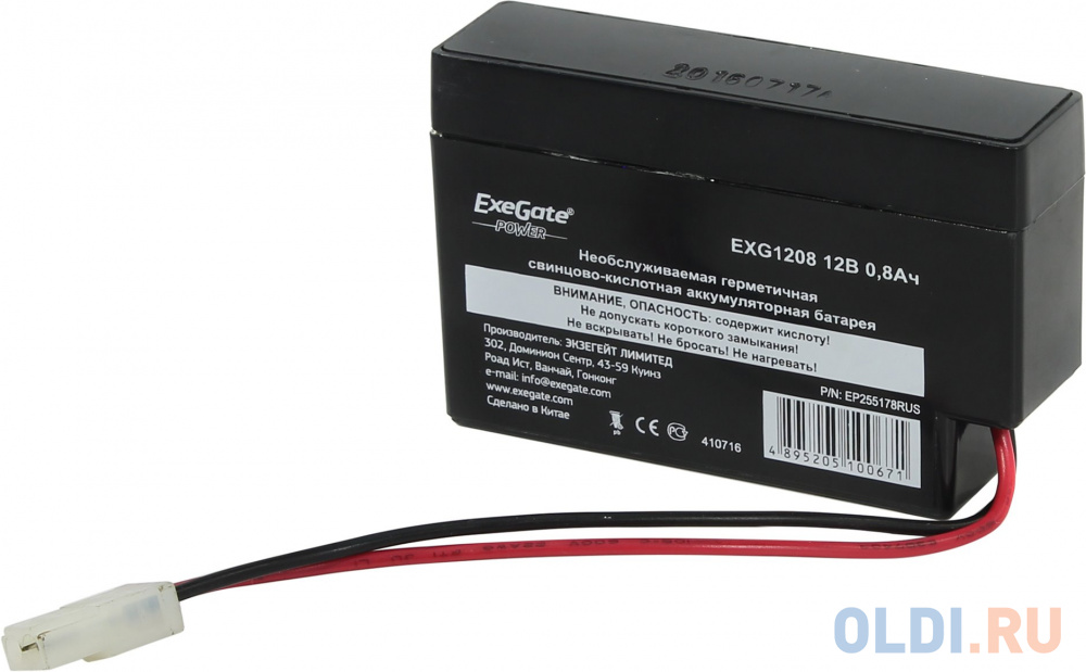 Батарея Exegate 12V 0.8Ah EXG1208 EP255178RUS