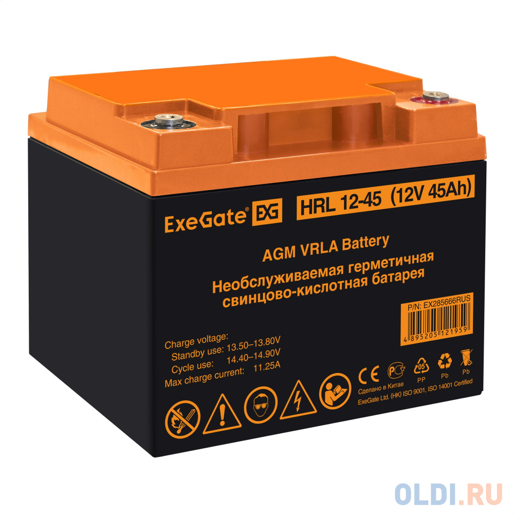 Аккумуляторная батарея ExeGate HRL 12-45 (12V 45Ah, под болт М6)