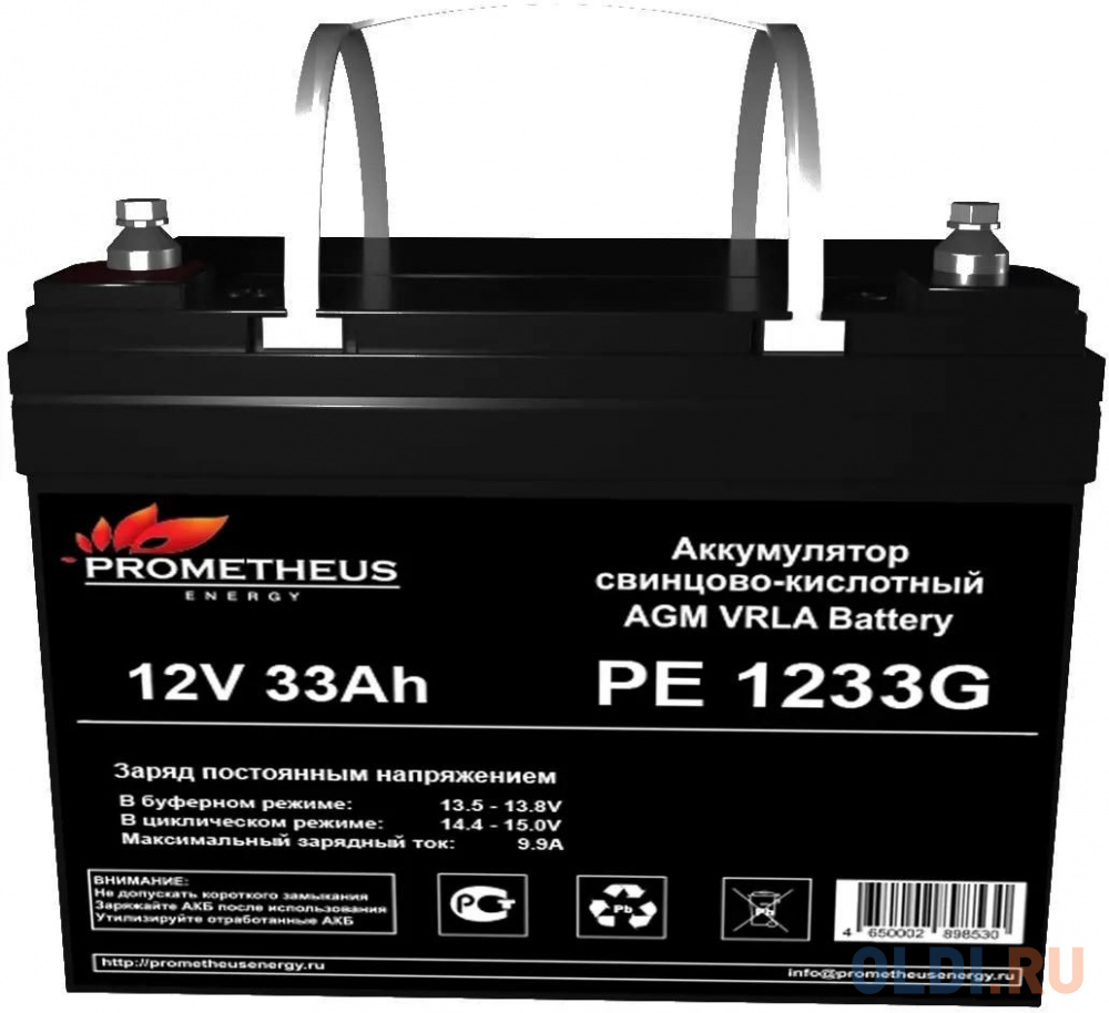 Батарея для ИБП Prometheus Energy РЕ 1233G 12В 33Ач