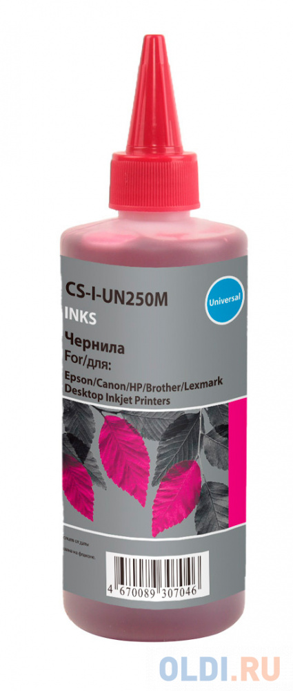 Чернила Cactus CS-I-Un250M пурпурный 250мл для HP/Lexmark/Canon/Epson/Brother