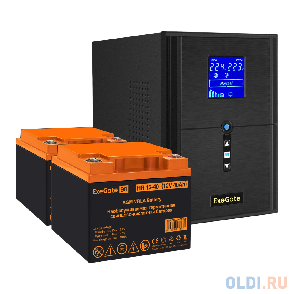   ОЛДИ Комплект ИБП EX295989RUS + батарея 40Aч EX282979RUS 2шт (инвертор, синус, для котла) ExeGate SineTower SZ-2000.LCD.AVR.3SH.1C13.USB <2000VA/1600W,