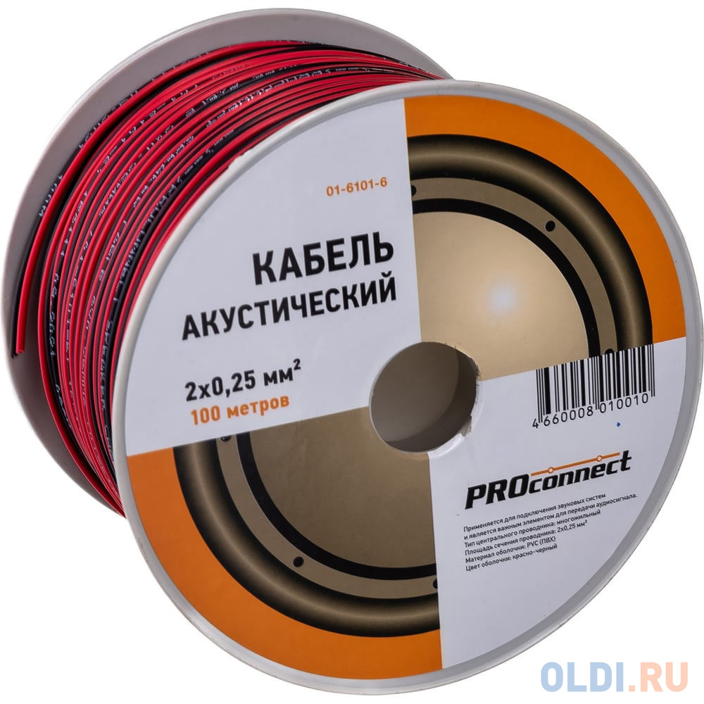  PROCONNECT Кабель акустический, 2x0.25 кв. мм, красно-черный, 100 м. 01-6101-6