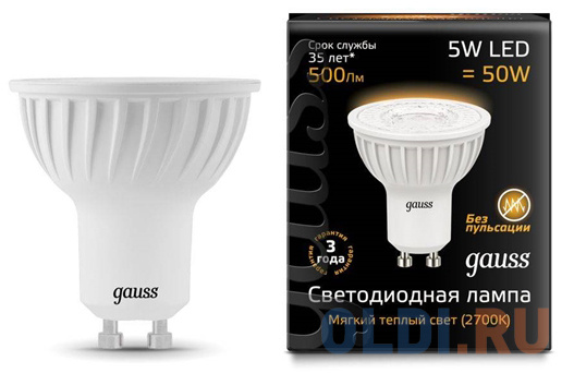 Лампы Gauss  ОЛДИ Набор светодиодных ламп полусфера Gauss GU10 5W 2700K 10 шт