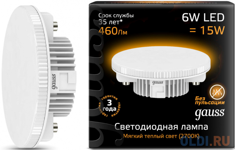 Лампа светодиодная GAUSS 108008106  LED GX53 6W 2700K