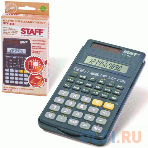 Калькулятор инженерный STAFF STF-310 10+2-разрядный черный