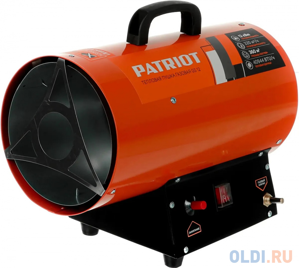 Обогреватели PatrioT Тепловая пушка газовая Patriot GS 12 12000 Вт чёрный оранжевый 633445012