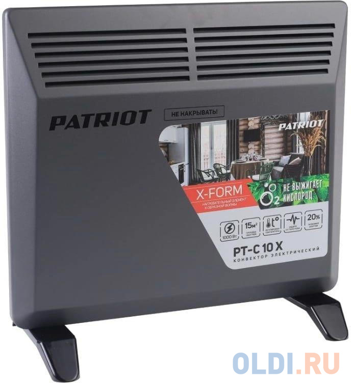 Обогреватели PatrioT Конвектор Patriot PT-C 10 X 1000Вт серый