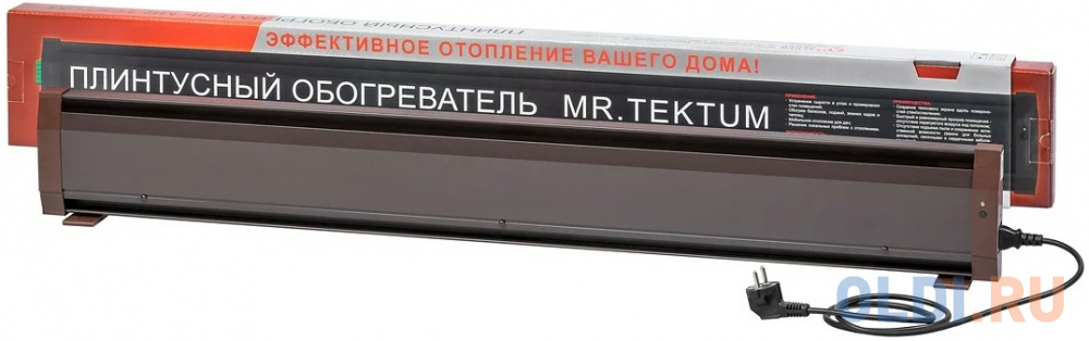 Mr.Tektum Электрический плинтусный обогреватель 900Вт Smart Line 2,1м Коричневый AG-SMART21-BRL