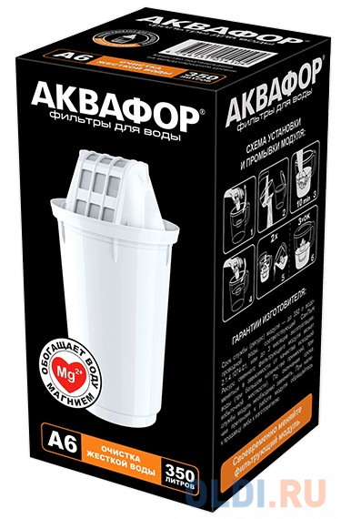 Картридж Аквафор A6