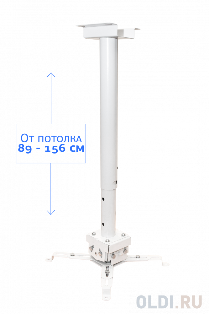 Крепление Cinema S'OK для проектора, с круглой штангой 150см, цв. белый
