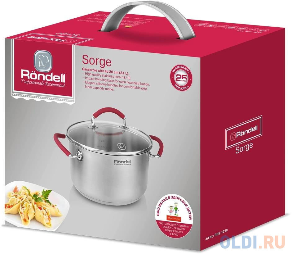 Кастрюли Rondell Кастрюля Rondell Sorge RDS-1220 3.1л. d=20см (с крышкой) стальной