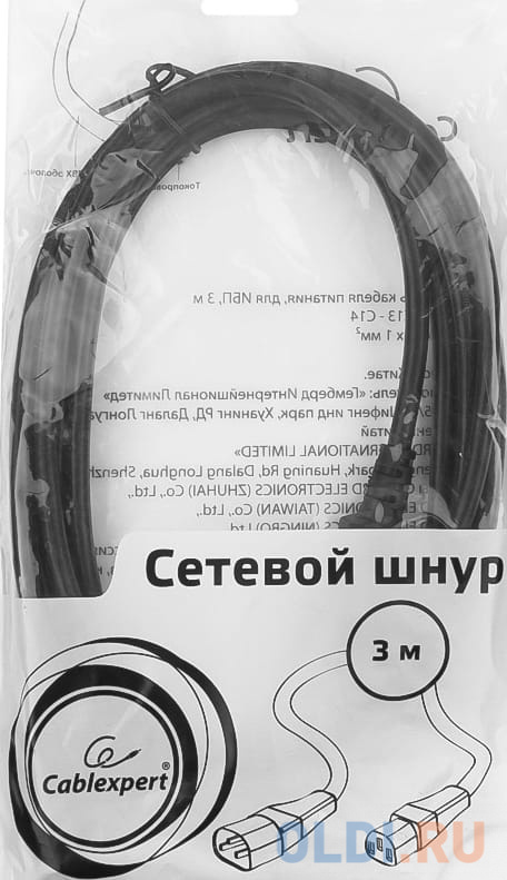 Cablexpert Кабель питания сист.блок-монитор 3м, C13-C14, 3х1кв.мм., черный, с зазем. (PC-189-1-3M)