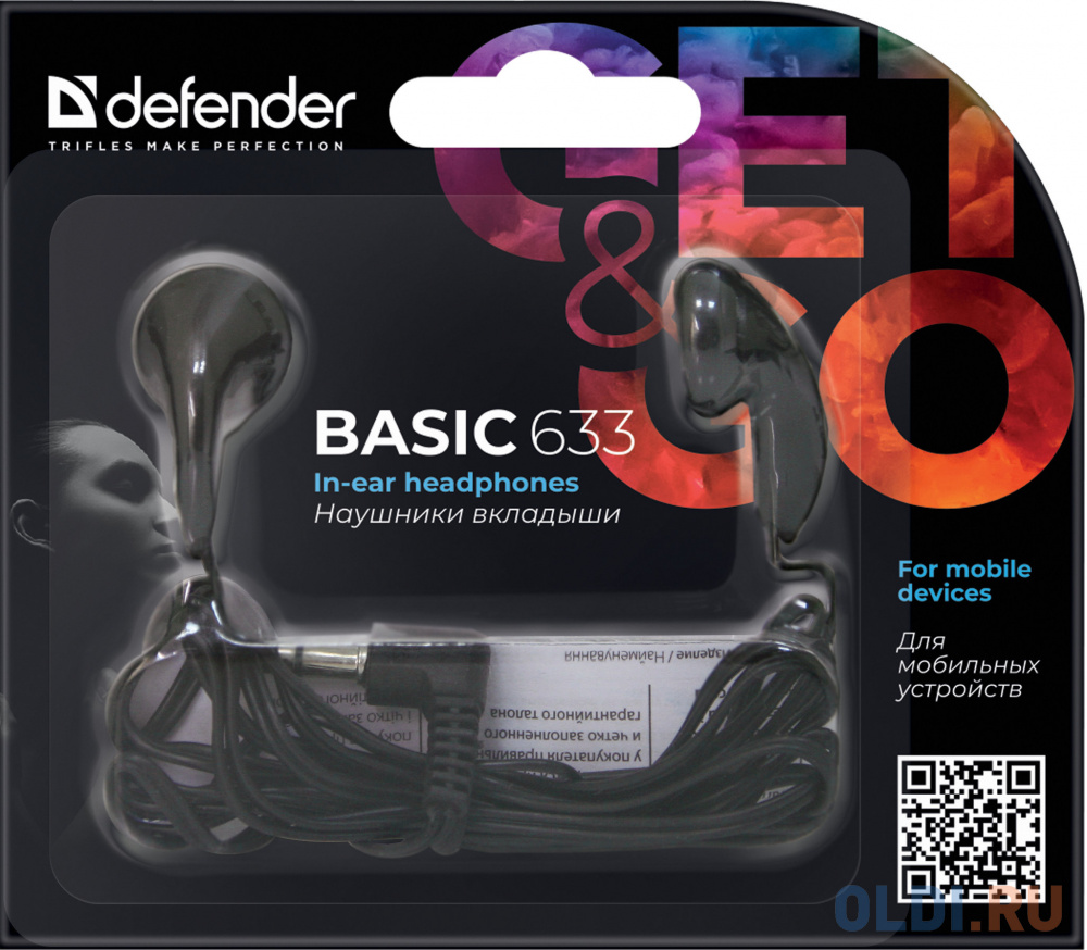   ОЛДИ Наушники Defender Basic-633 черный 63633