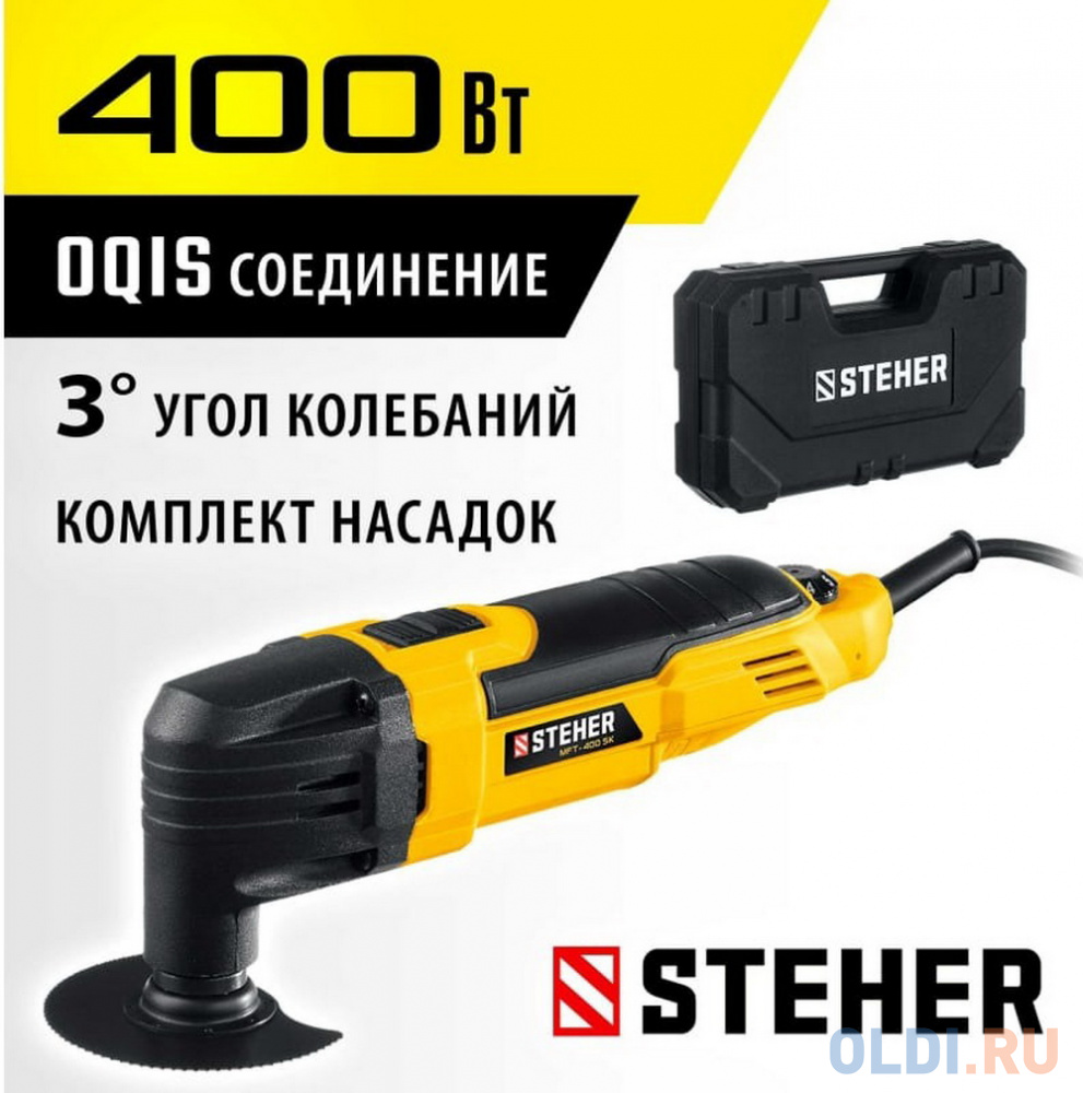 Многофункциональная шлифмашина Steher MFT-400 SK 400 Вт