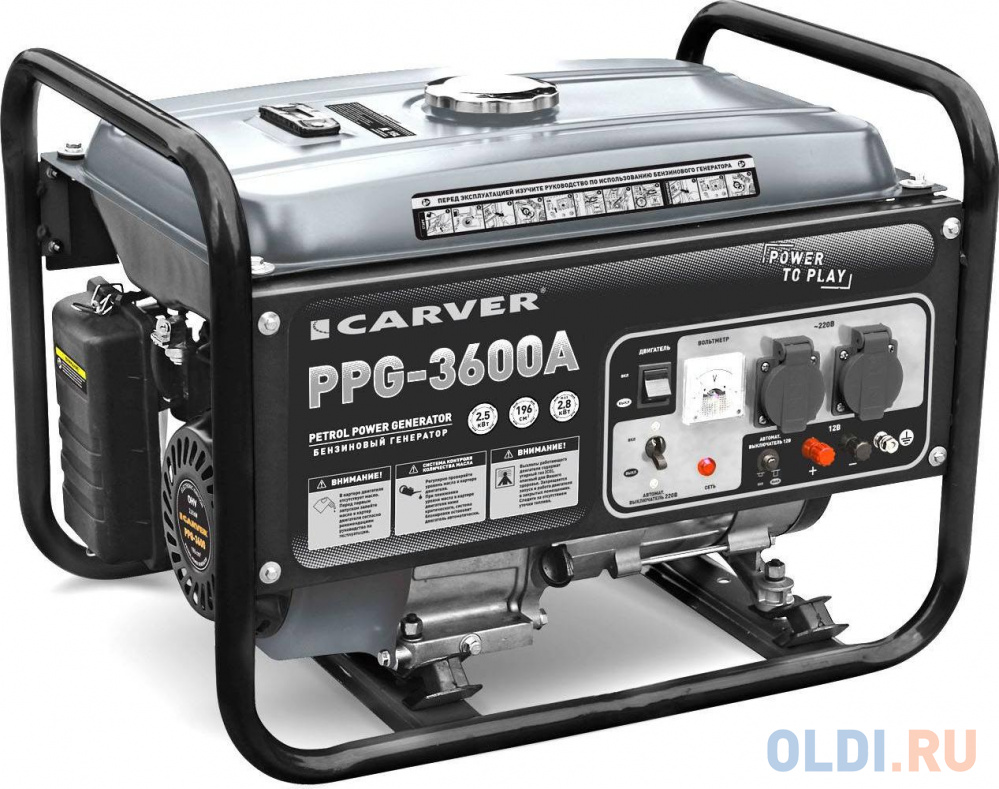 Генератор Carver PPG- 3600А 2.8кВт