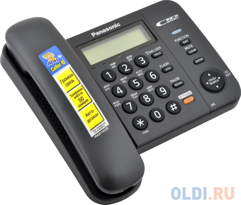 Телефон Panasonic KX-TS2358RUB АОН, Caller ID, ЖК-Дисплей, Flash, Recall, Pause, Память 50, Спикерфон, Wall mt.