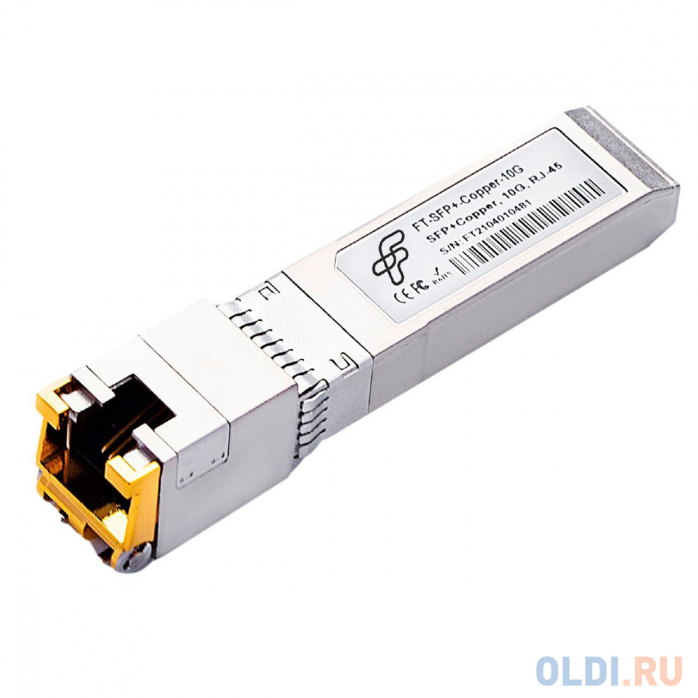  Волоконно-оптический приемопередатчик Fibertrade FT-SFP+-Copper-10G   Трансивер 10G, SFP+, RJ45/CU, 100m,  (прошивка Mellanox) OEM, Fibertrade