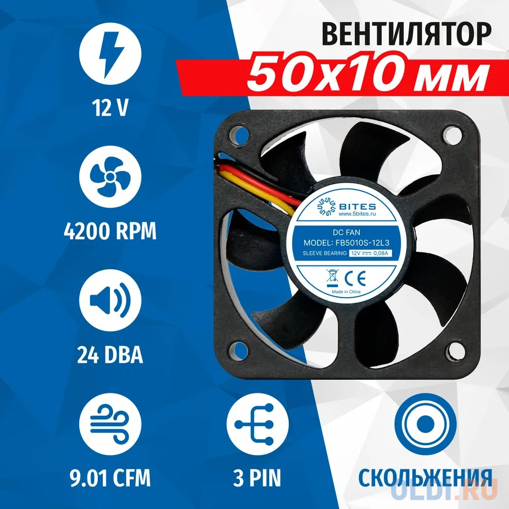 5bites Вентилятор FB5010S-12L3 50X10 / SLEEVE / 4200RPM / 3P