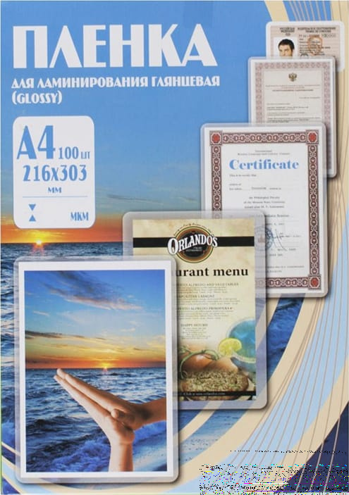 Пленка для ламинирования 216х303 (100 мик) 100 шт Office Kit (PLP10623)