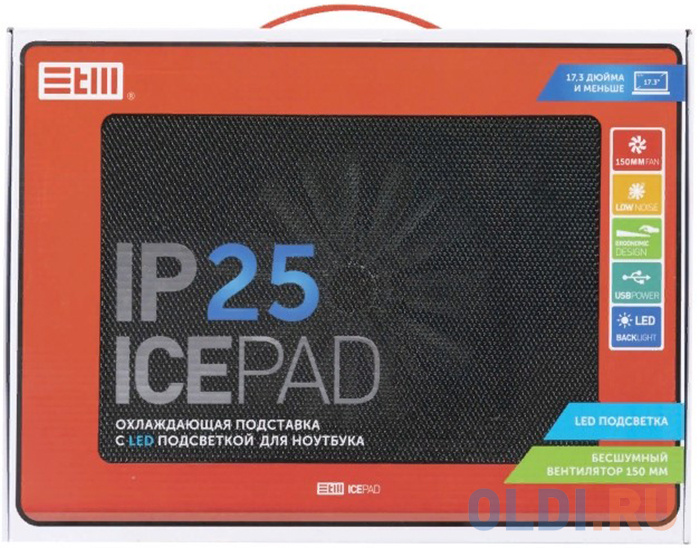  STM Laptop Cooling IP25 Red (17,3"", 1x(150x150),   plastic+metal mesh)