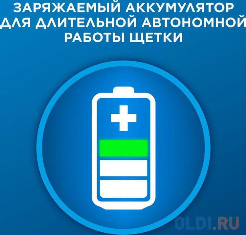 Зубная щетка электрическая Oral-B Vitality Pro D103.413.3 сиреневый