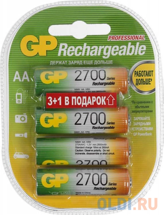 Аккумуляторы HR6/AA GP 270AAHC3/1-2CR4 2700mAh 3+1шт