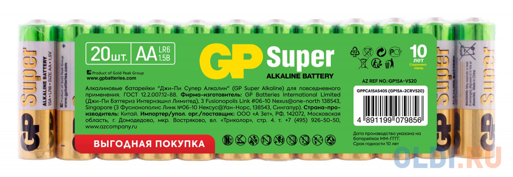 Батарея GP Super Alkaline 15А LR6 AA (20шт)