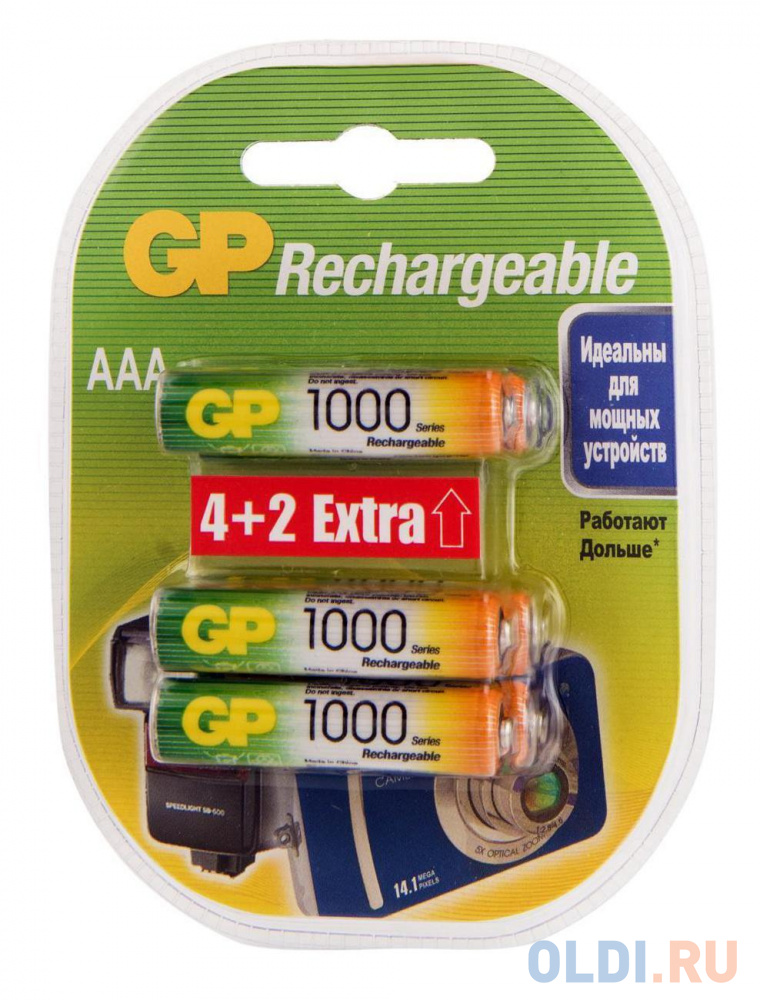 Аккумулятор GP Rechargeable 1000AAAHC4/2 AAA NiMH 1000mAh (6шт) блистер