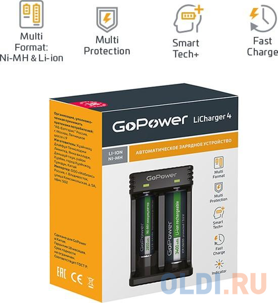   ОЛДИ З/У для аккумуляторов GoPower LiCharger 4 Ni-MH/Ni-Cd/Li-ion/IMR 2 слота (1/100)