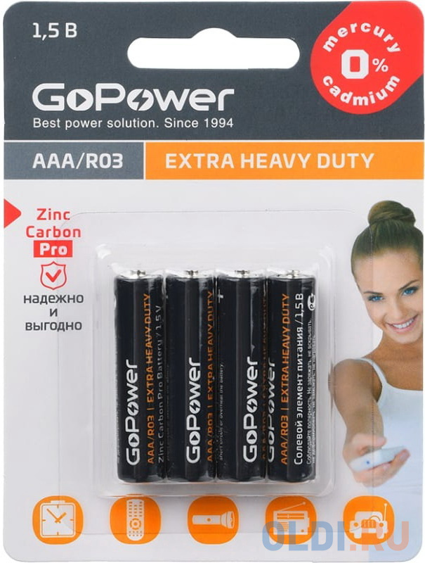  Батарейка GoPower R03 AAA BL4 Heavy Duty 1.5V (4/48/576) блистер (4 шт.)