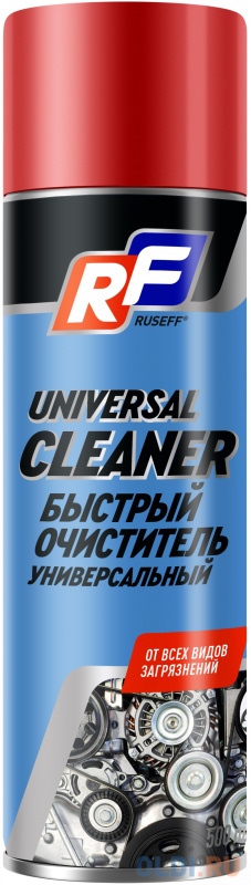 14393N RUSEFF Универсальный быстрый очиститель 500 мл (аэрозоль/баллон 650 мл)