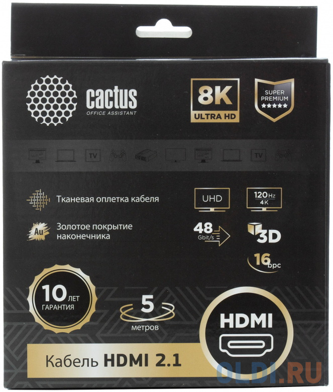 Кабель аудио-видео Cactus CS-HDMI.2.1-5 HDMI (m)/HDMI (m) 5м. Позолоченные контакты серебристый