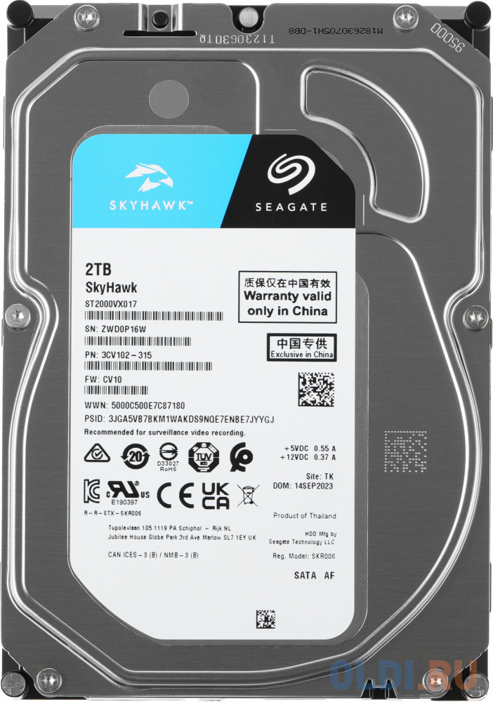  Жесткий диск Seagate SkyHawk 2 Tb