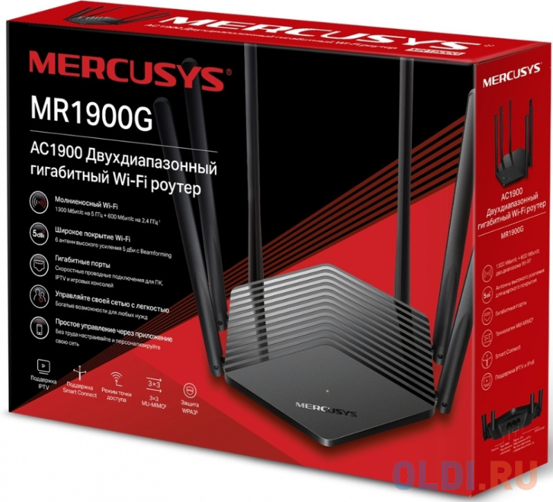 Wi-Fi роутеры и точки доступа Mercusys  ОЛДИ Роутер беспроводной Mercusys MR1900G AC1900 10/100/1000BASE-TX черный