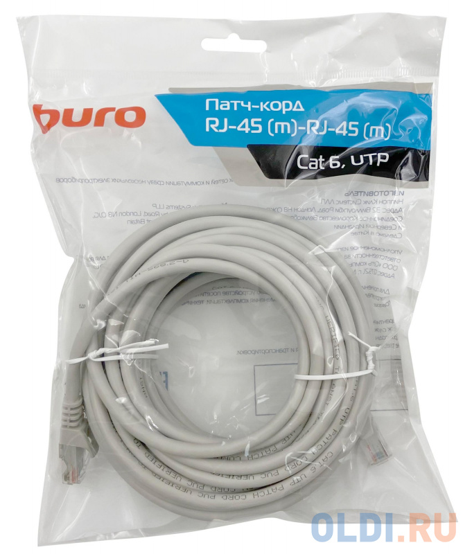 Патч-корд Buro UTP 4 пары cat6 CCA molded 10м серый RJ-45 (m)-RJ-45 (m)