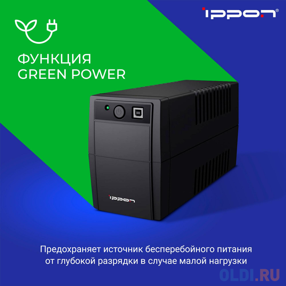   ОЛДИ ИБП Ippon Back Basic 650 650VA/360W RJ-11,USB (3 IEC)