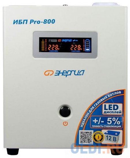 ИБП Энергия Pro-800 800VA