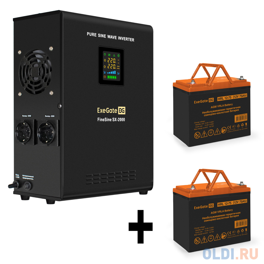 Комплект ИБП EX296001RUS + батарея 75Aч EX285653RUS 2шт (инвертор, синус, для котла, настенный) ExeGate FineSine SX-2000.LCD.AVR.2SH <2000VA/1400W,