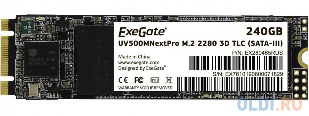 SSD накопитель Exegate NextPro 240 Gb SATA-III