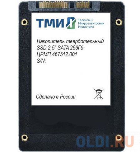 Накопитель SSD ТМИ SATA III 256Gb ЦРМП.467512.001 2.5" 3.56 DWPD