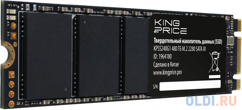 SSD накопитель KingPrice KPSS480G1 480 Gb SATA-III