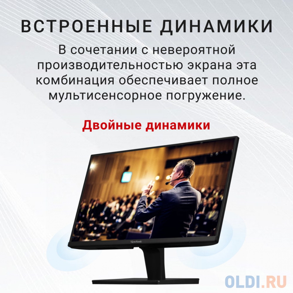 Монитор 24" ViewSonic VA2409-MHU