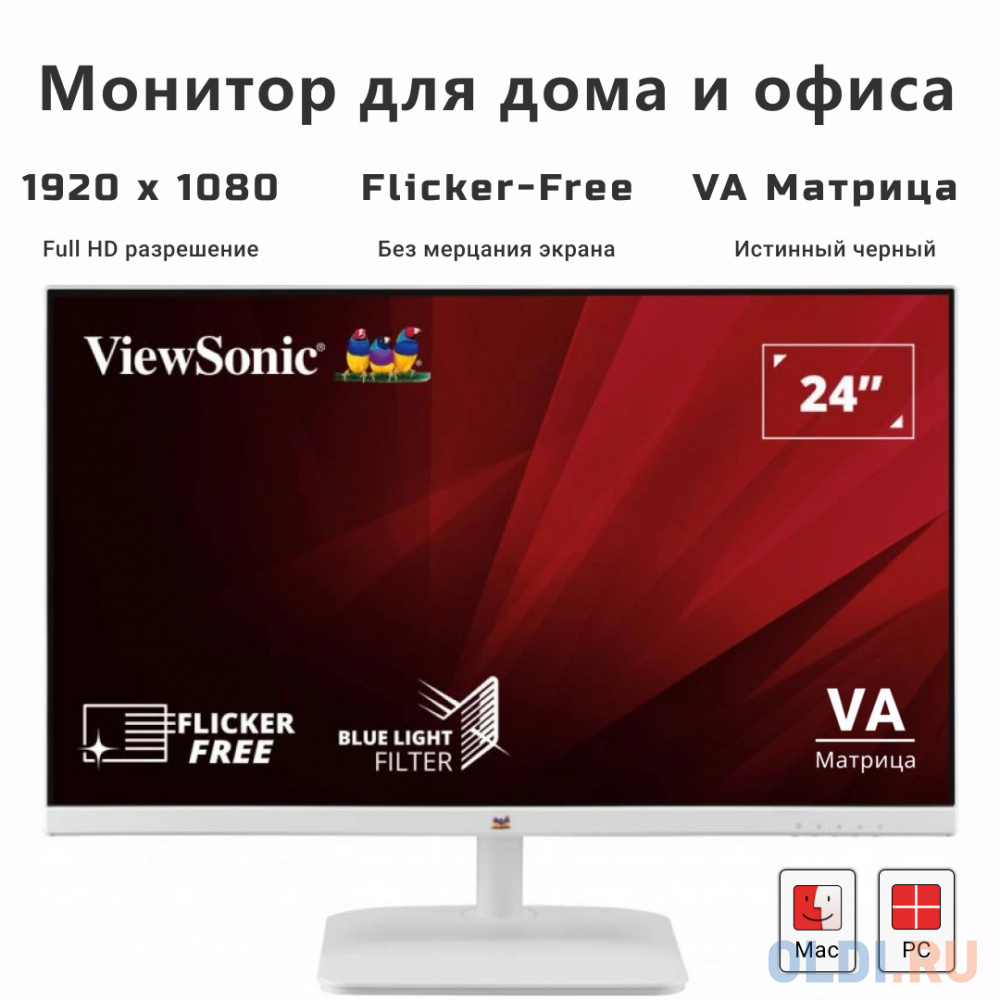 Монитор 24" ViewSonic VA2430-H-W-6