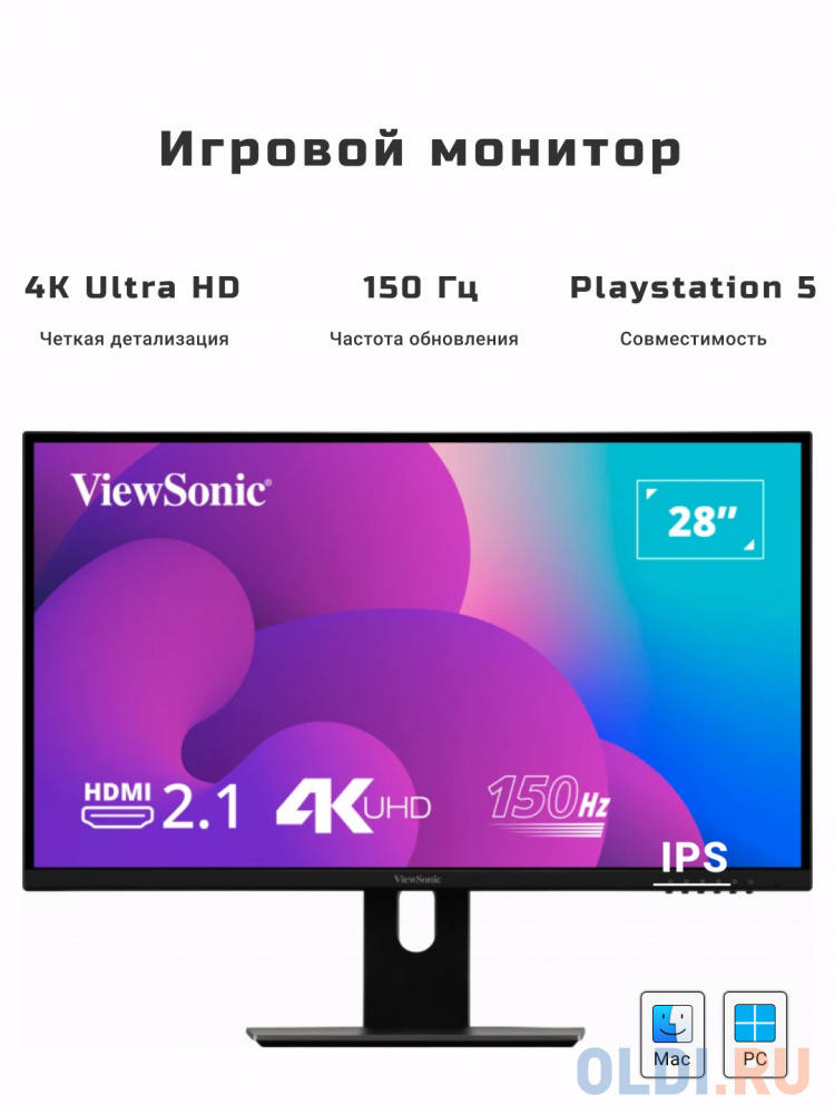 Монитор 28" ViewSonic VX2882-4KP